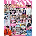 JUNON 3月號/2026