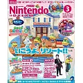 Nintendo DREAM 3月號/2026