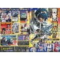 V JUMP 4月號/2026(航空版)