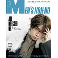 Men`s non-no 4月號/2026