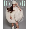 Harper’s BAZAAR 9月號/2024 第415期