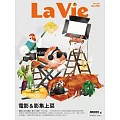 La Vie 2月號/2024 第238期