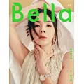 Bella儂儂 8月號/2024 第483期