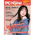 PC home 8月號/2024 第343期