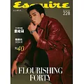 Esquire 君子 8月號/2024 第228期