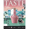 TASTE品味誌 6月號/2024第92期