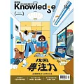 BBC  Knowledge 國際中文版 9月號/2024 第157期