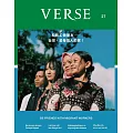 VERSE 12月號/2024 第27期