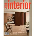 室內雜誌 2月號/2025 第377期