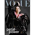 VOGUE 8月號/2025 第347期