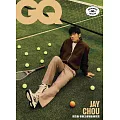 GQ 9月號/2025 第318期