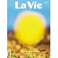 La Vie 2月號/2025 第250期