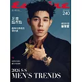 Esquire 君子 8月號/2025 第240期