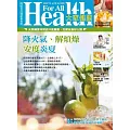 大家健康 5.6月號/2025 第418期