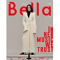 Bella儂儂 10月號/2024 第485期 限量版