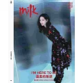 MILK X 10月號/2025 第230期