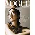 VOGUE 10月號/2024 第337期 J.GAO逆時緊緻抗痕嫩頸膜