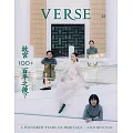 VERSE 10月號/2025 第32期