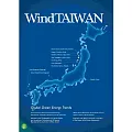WindTAIWAN 2025 第23期
