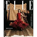 ELLE她 10月號/2024 第397期 PMC百醫生技 水解膠原胜肽粉