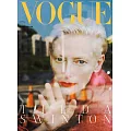 VOGUE 12月號/2024 第339期 超值版