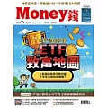 MONEY錢 7月號/2025 第214期