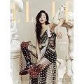 ELLE她 1月號/2025 第400期 NB東森自然美 護手霜