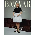 Harper’s BAZAAR 2月號/2026 第432期
