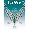 La Vie 3月號/2026 第263期