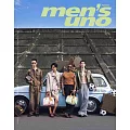 Men’s uno 1月號/2026 第317期
