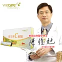 WeCare Naturally維生素C黃酮(60包/盒)