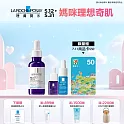 【理膚寶水】MELA B3淡斑淨亮精華 買30ml送20ml(淡斑淨亮)
