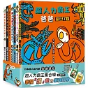 宮西達也超人力霸王集合囉：幸福「超」載的家庭日常（七冊合售）（隨書附贈超人力霸王御守鑰匙圈）