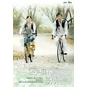 愛在桐花紛飛時(全10集) DVD