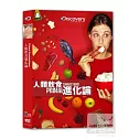 人類飲食進化論 DVD