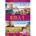 唱快人生 DVD