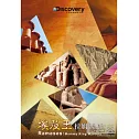 埃及王拉姆西斯 DVD