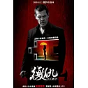 復仇 DVD