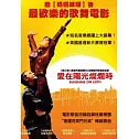 愛在陽光燦爛時 DVD