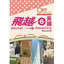 飛越美國：第六季 4DVD
