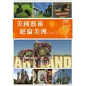 美國藝術：絕倫美洲(上)&(下) DVD