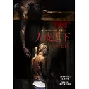 人皮之下 DVD