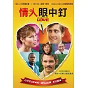 情人眼中釘 DVD