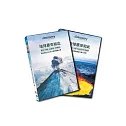 地球原來如此 2DVD