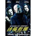 終極救援 DVD