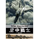 空中戰士 第一季 DVD