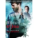 路易的第9條命 (DVD)