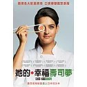 她的幸福壽司夢 (DVD)