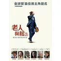 老人與槍 DVD