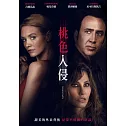 桃色入侵 DVD